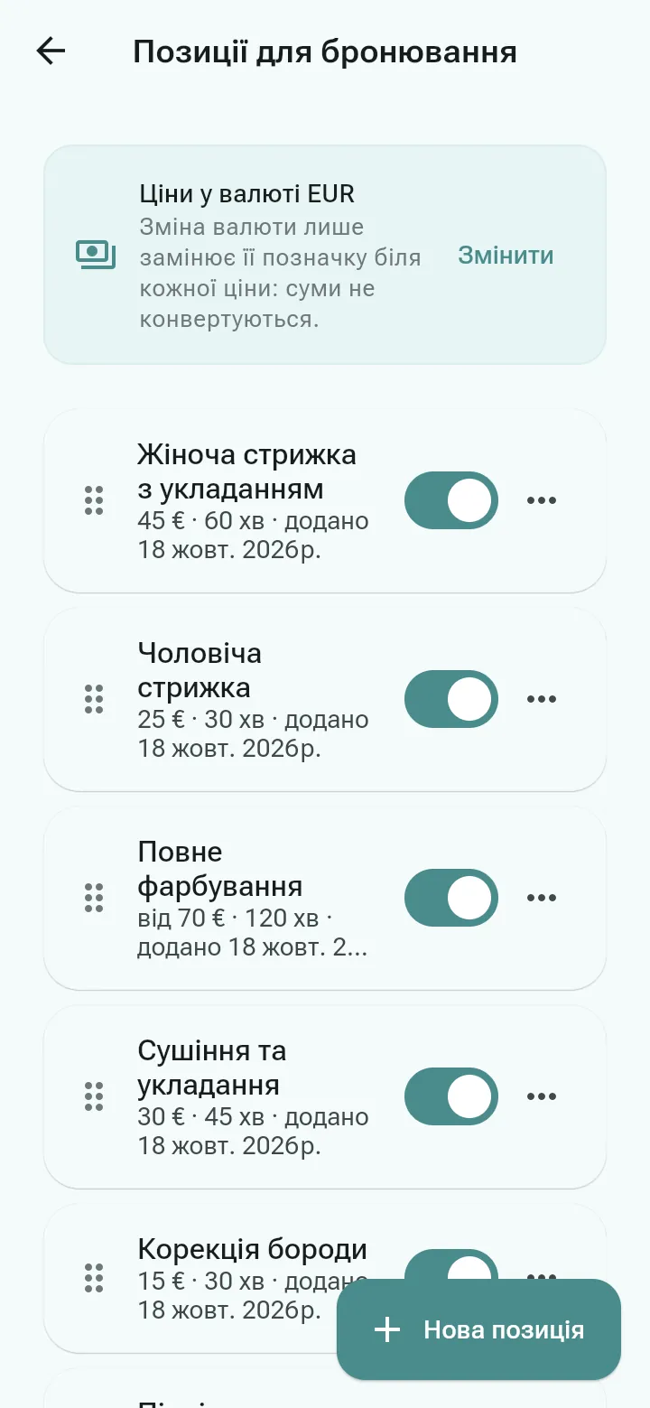 Послуги умовного салону з цінами й тривалістю, кожна ввімкнена для бронювання