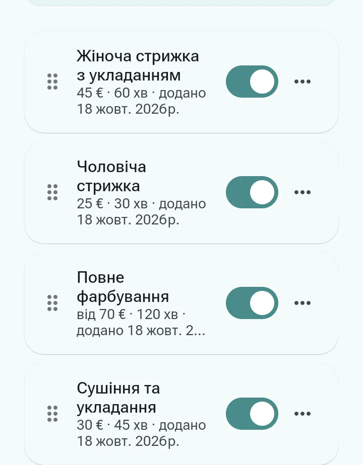 Послуги умовного закладу з цінами й тривалістю, кожна ввімкнена для бронювання